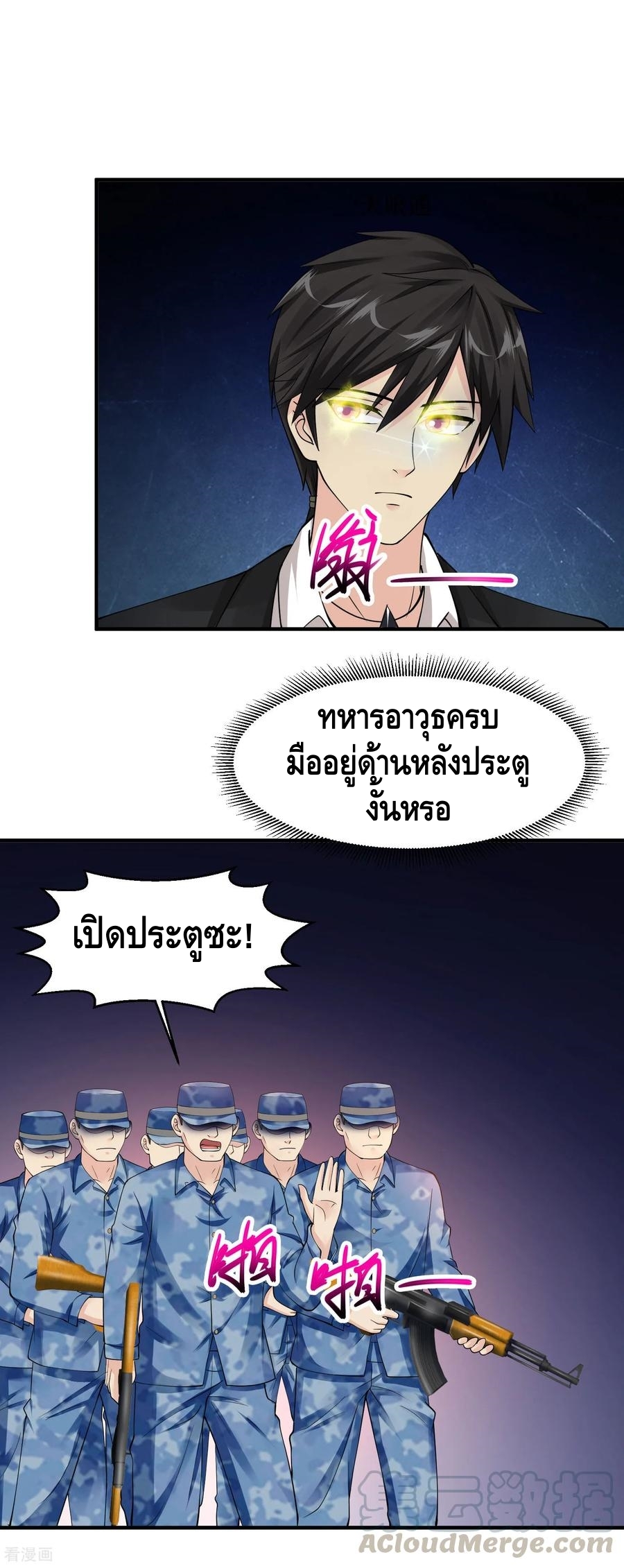 อ่านมังงะ